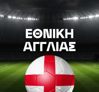 Εθνική Αγγλίας Ρόστερ Μουντιάλ 2026