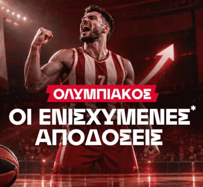 Σε ενισχυμένη* απόδοση να βγει MVP ο Βεζένκοφ!