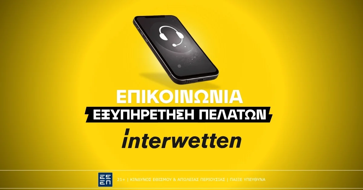 Interwetten Επικοινωνία: Live Chat, Τηλέφωνο & Email
