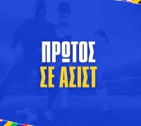Euro 2024 πρώτος σε ασίστ: Οι υποψήφιοι