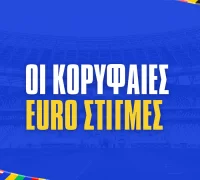 Euro: Οι στιγμές που μας έμειναν χαραγμένες στο μυαλό