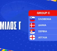 Euro 2024: Όμιλος C’ – Αφιέρωμα και μακροχρόνια