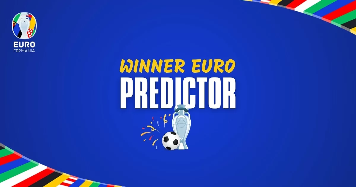 Euro 2024 Predictor Φτιάξε το δικό σου σενάριο!