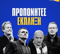 EURO 2024: Οι προπονητές – έκπληξη