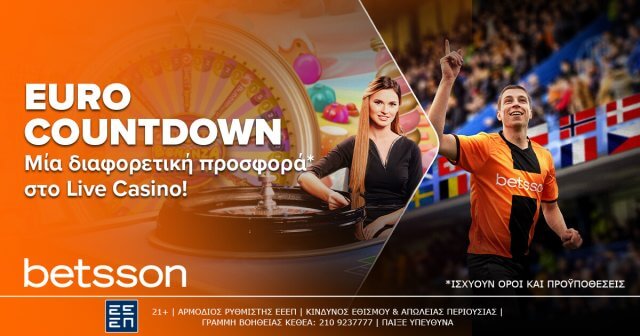 Betsson: EURO COUNTDOWN – Μία διαφορετική προσφορά*!