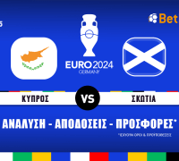 Προγνωστικά Κύπρος – Σκωτία