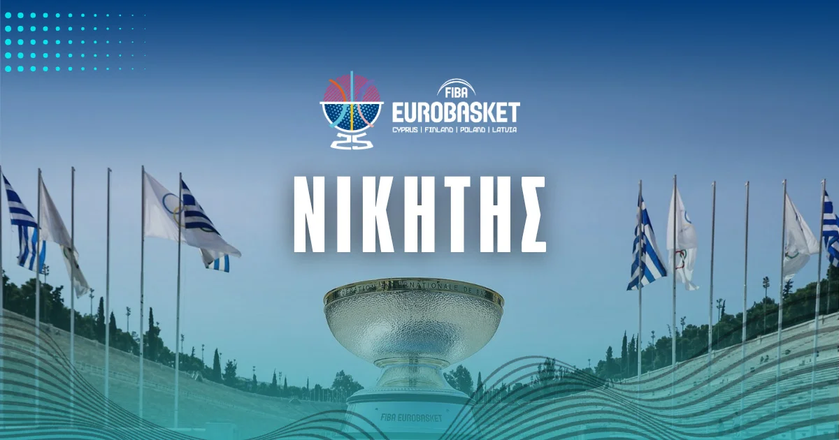 Eurobasket 2025 Νικητής