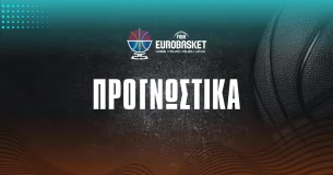 Προγνωστικά Eurobasket 2025