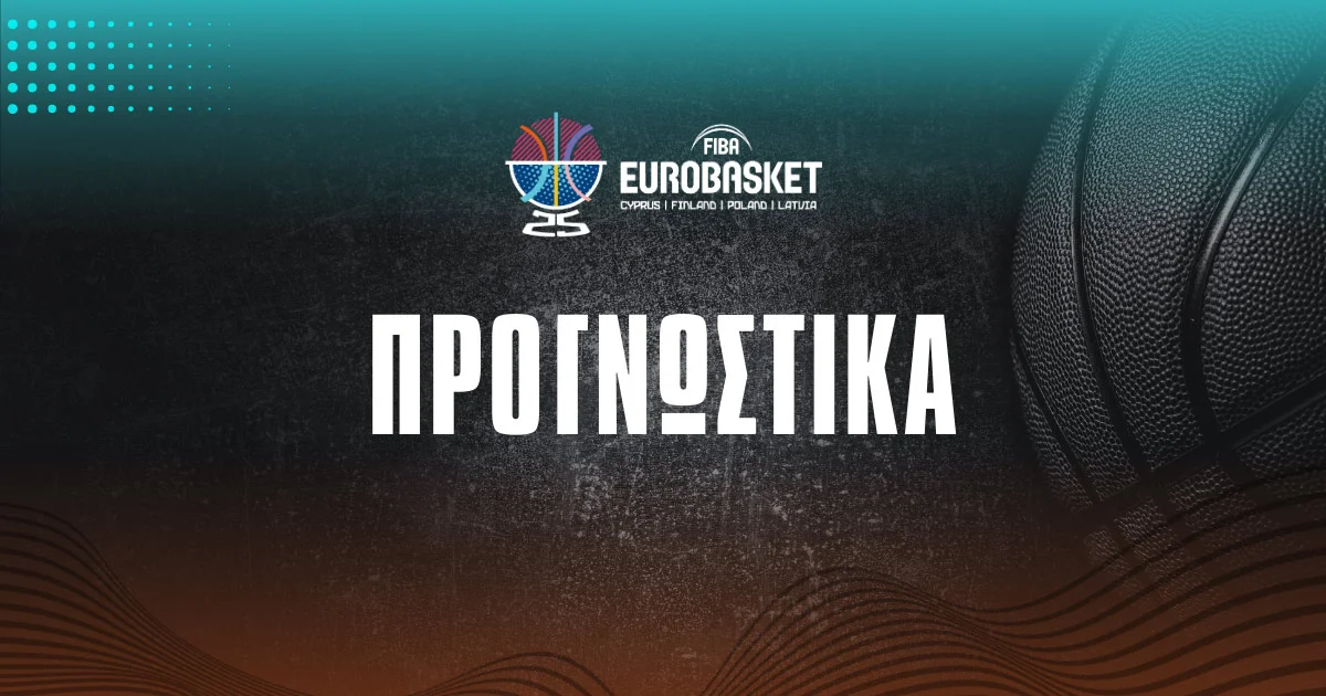 Προγνωστικά Eurobasket 2025