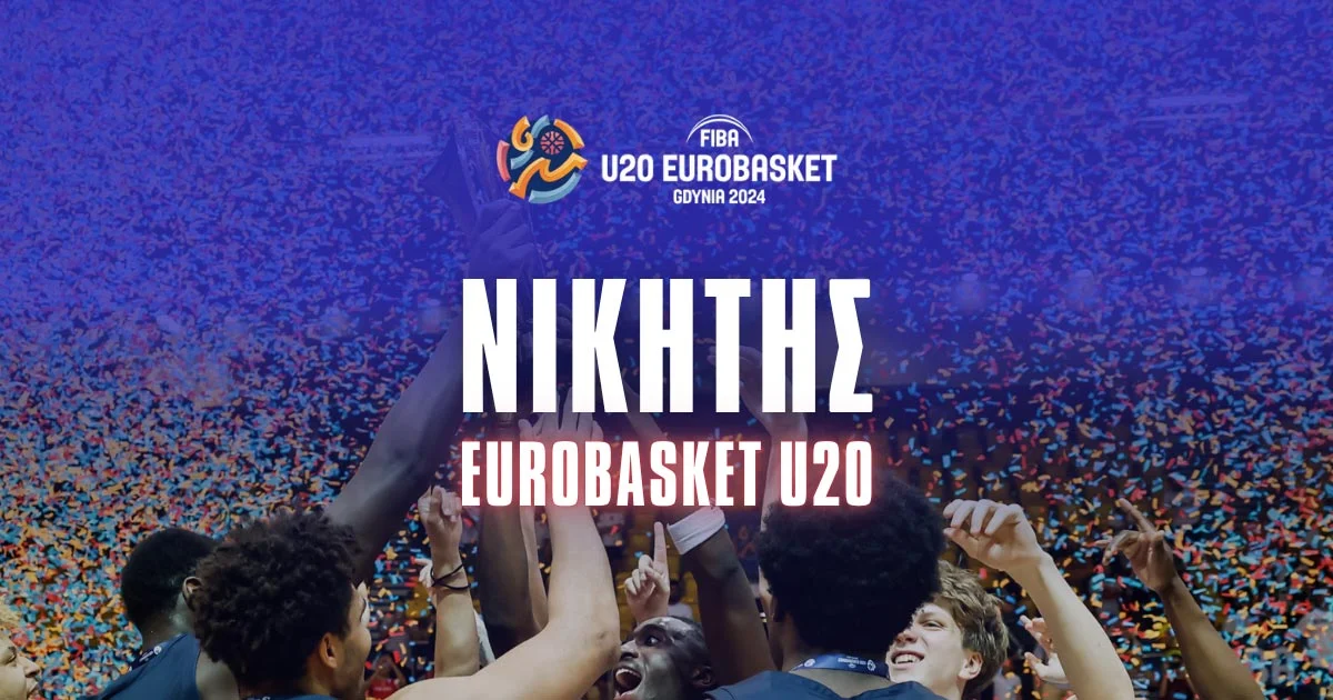 Eurobasket U20 2025 Νικητής