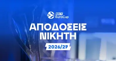 Νικητής Eurocup Αποδόσεις