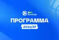 Πρόγραμμα EuroCup