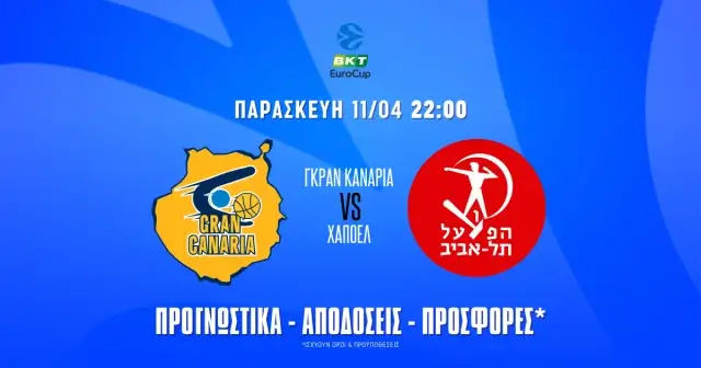 Προγνωστικά Γκραν Κανάρια – Χάποελ Τελ Αβίβ (11/04/25): Ώρα στέψης