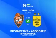 Πρεμιέρα με Combo με value bets από Ντιμιτρίεβιτς και Τολιόπουλο