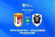 Ο ΠΑΟΚ που δεν καταλαβαίνει από έδρες και ο rebounder Αλεξάντερ