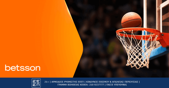 Το Game 2 Άρης Midea-Παναθηναϊκός στην Betsson με Bet Builder και σούπερ αποδόσεις (2/6)