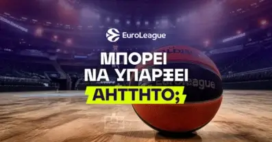 Μπορούν οι «αιώνιοι» το αήττητο στην Euroleague;