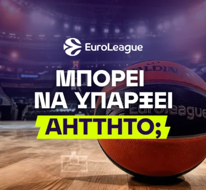 Μπορούν οι «αιώνιοι» το αήττητο στην Euroleague;