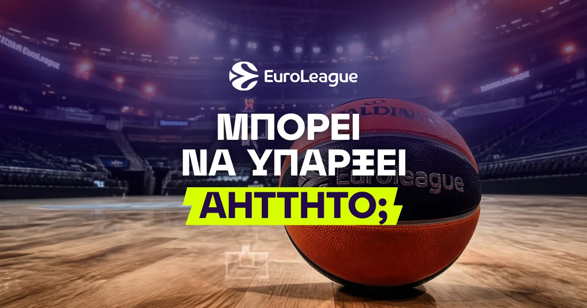 Μπορούν οι «αιώνιοι» το αήττητο στην Euroleague;