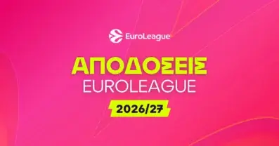 Αποδόσεις Euroleague 2026/27: Οι ανανεωμένες αποδόσεις και τα φαβορί