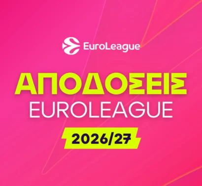 Ανατροπή και πρώτο φαβορί ο Παναθηναϊκός μετά τη μεταγραφή Γιαμπουσέλε!