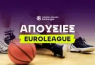 Injury Report EuroLeague – Λίστα Τραυματιών & Απουσίες Αγωνιστικής