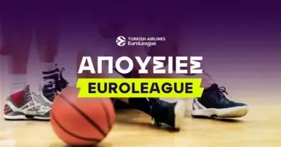 Injury Report EuroLeague – Λίστα Τραυματιών & Απουσίες Αγωνιστικής