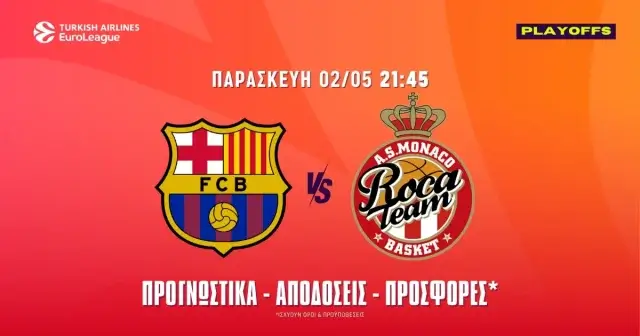 Προγνωστικά Μπαρτσελόνα – Μονακό (02/05/25): Βρήκε σφυγμό