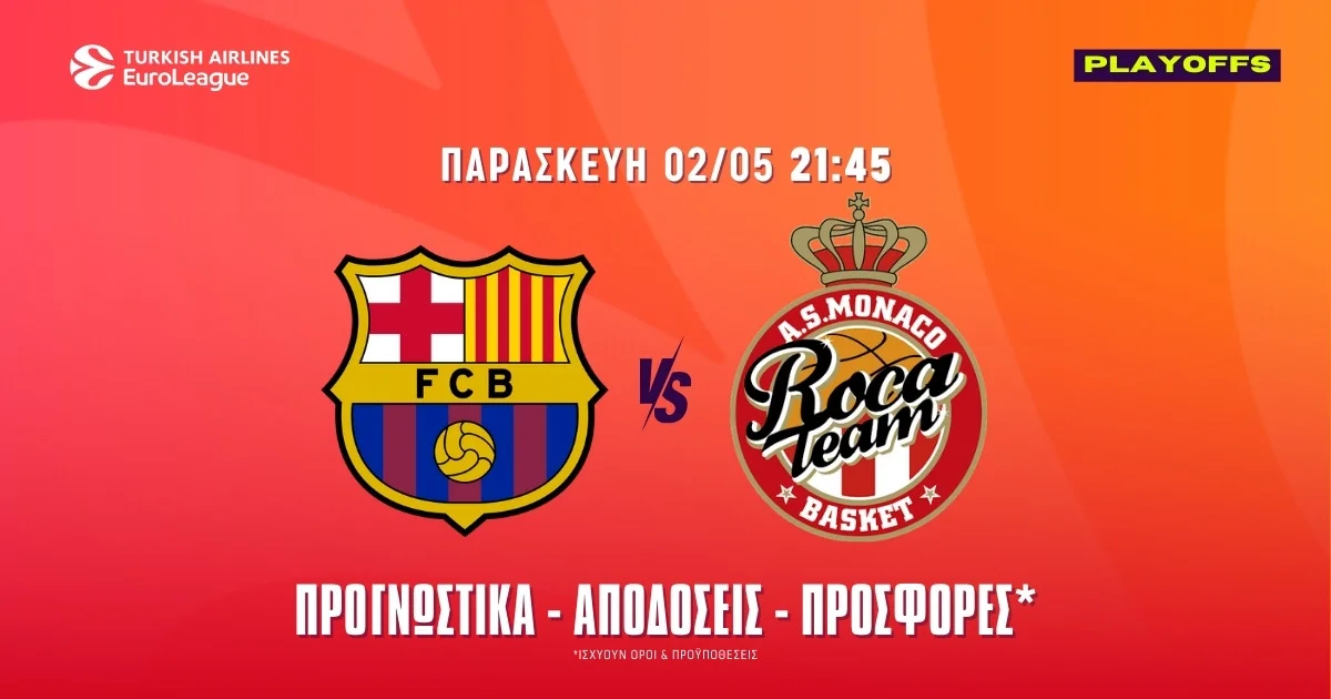 Προγνωστικά Μπαρτσελόνα – Μονακό (02/05/25): Βρήκε σφυγμό