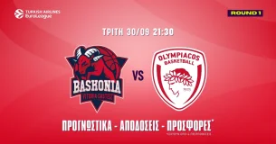 Προγνωστικά Μπασκόνια - Ολυμπιακός (30/9/25): Το line του Βεζένκοβ προκαλεί