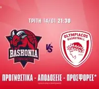 Προγνωστικά Μπασκόνια – Ολυμπιακός (14/1/25): Το ποντάρισμα στον Γουίλιαμς Γκος