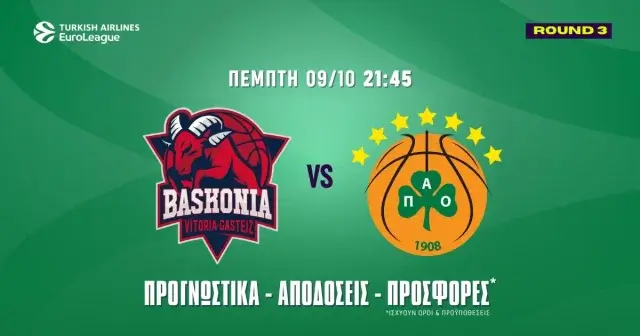 Προγνωστικά Μπασκόνια – Παναθηναϊκός (09/10/25): Βγαίνει μπροστά ο ηγέτης του!
