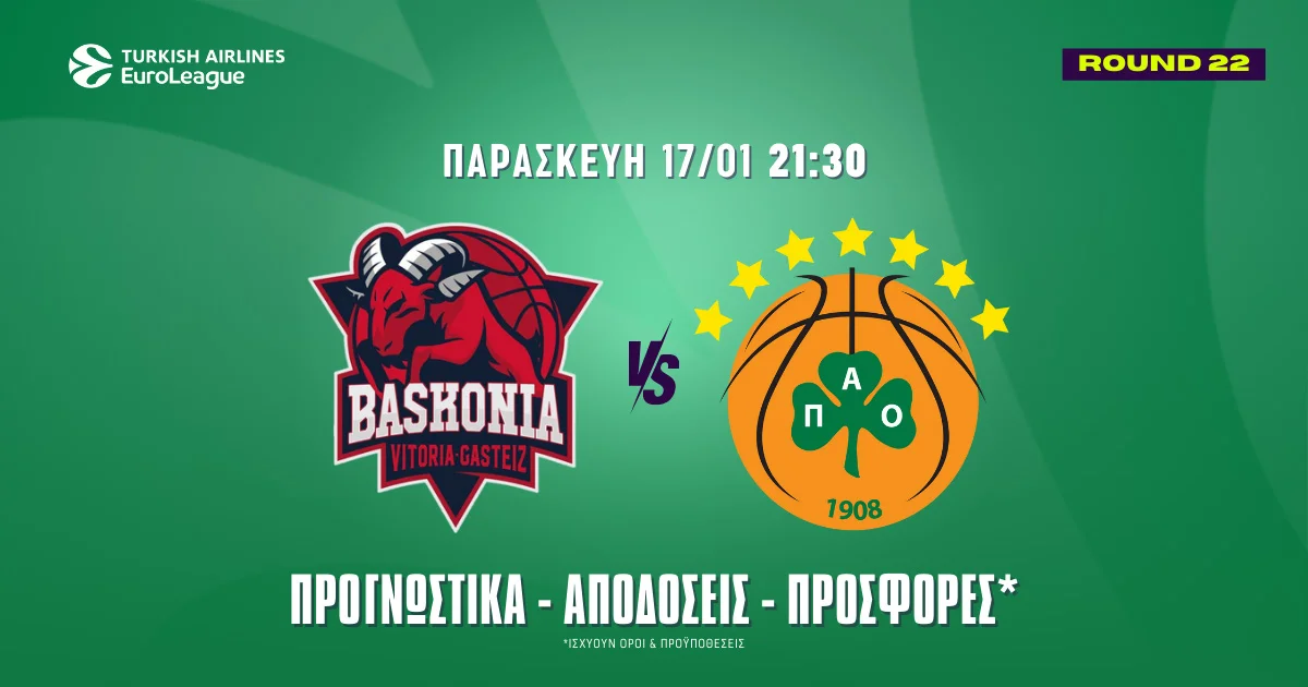 Προγνωστικά Μπασκόνια – Παναθηναϊκός (17/1/25): Μέσω άμυνας