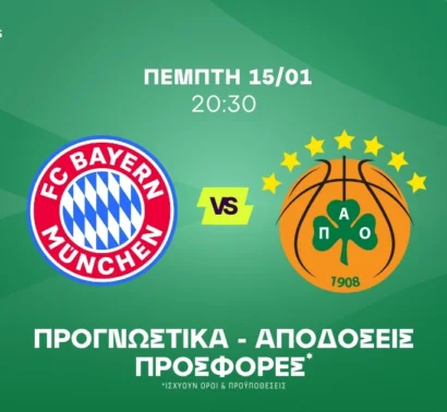 Η απουσία του Ναν που αλλάζει τα δεδομένα και ο μοναχικός Χουάντσο