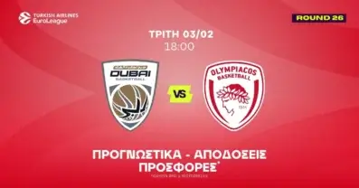 Προγνωστικά Ντουμπάι – Ολυμπιακός (3/2/2026)