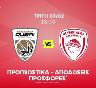 Η καλύτερη επίθεση και οι ασίστ του Γουόρντ