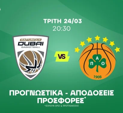 Άλλο Μπολομπόι και άλλο Καμπενγκέλε