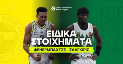 Φενέρμπαχτσε – Ζάλγκιρις: Αποδόσεις και Ειδικά Στοιχήματα