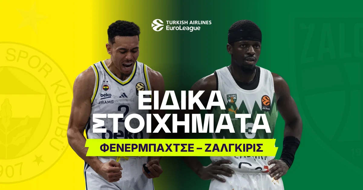 Φενέρμπαχτσε – Ζάλγκιρις: Αποδόσεις και Ειδικά Στοιχήματα