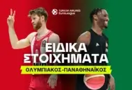 Οι αποδόσεις στην επιστροφή του Λεσόρ