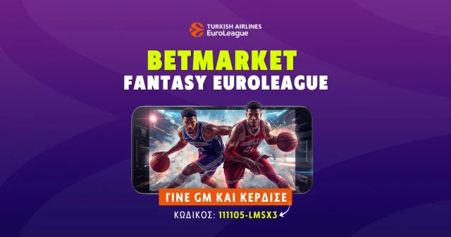 Το BetMarket Fantasy Challenge περιμένει τους καλύτερους GMs!