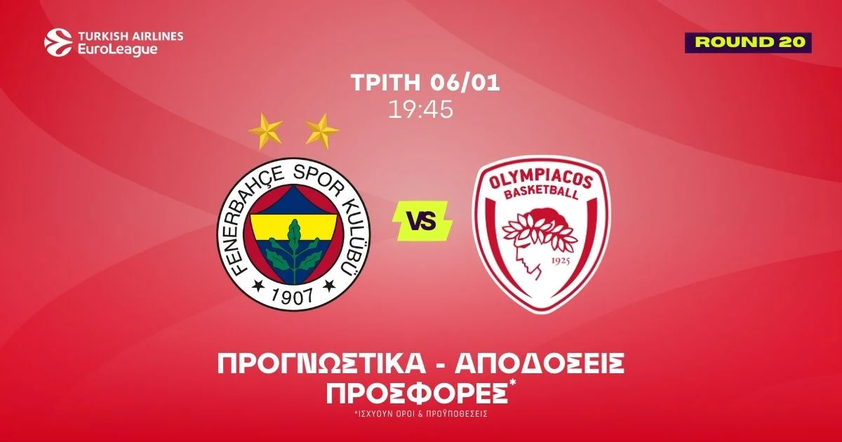 Φενέρμπαχτσε – Ολυμπιακός Προγνωστικά (06/01/26)