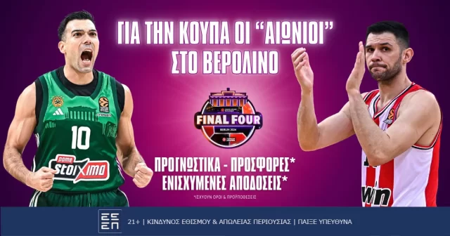 Euroleague Final-4 2024: Τα προγνωστικά