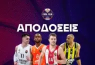 Το φαβορί και όλες οι ειδικές αγορές