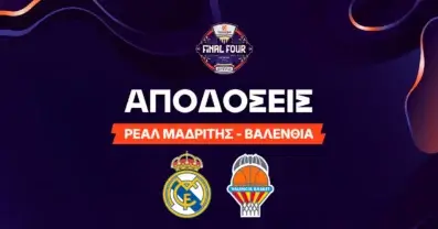 Βαλένθια – Ρεάλ Μαδρίτης Αποδόσεις (22/05/2026)