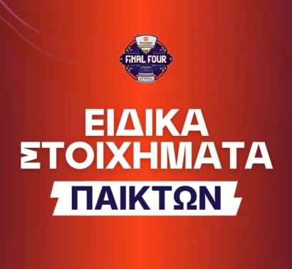 Η μάχη για τον MVP και τον πρώτο σκόρερ