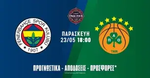 Προγνωστικά Φενέρμπαχτσε – Παναθηναϊκός (23/05/25): Back to back ημιτελικός