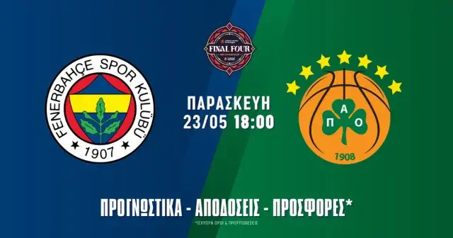 Προγνωστικά Φενέρμπαχτσε – Παναθηναϊκός (23/05/25): Back to back ημιτελικός