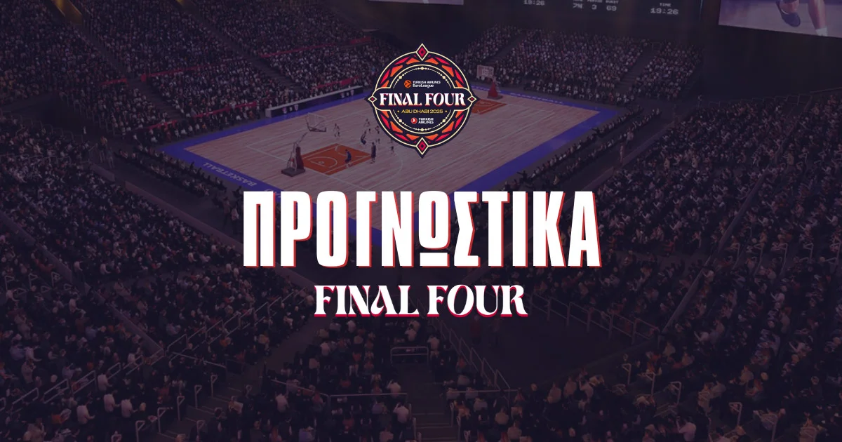 Προγνωστικά Final-4 Euroleague 2025: Αποδόσεις, Πρόγραμμα και Κανάλι