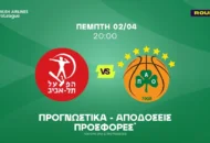 Το 3.10 ως αποτέλεσμα της περιφερειακής άμυνας και ο Λεσόρ